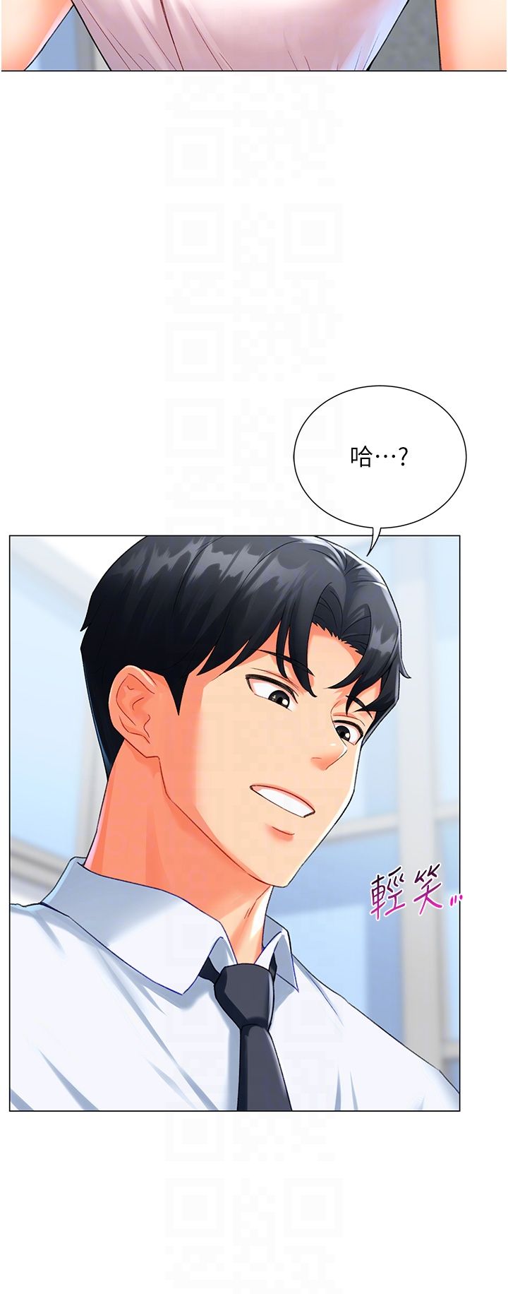 猎爱转蛋机第5话-呼吸困难也停不住的深喉咙