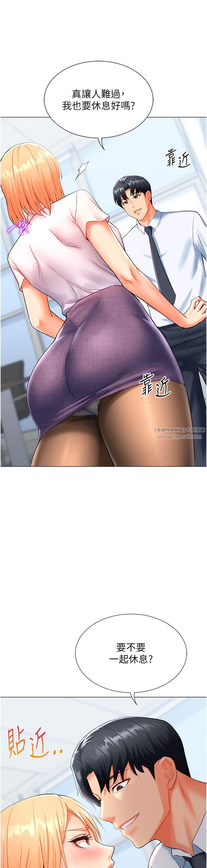 猎爱转蛋机第5话-呼吸困难也停不住的深喉咙