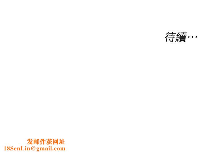 猎爱转蛋机第7话-在欧巴面前被插下面