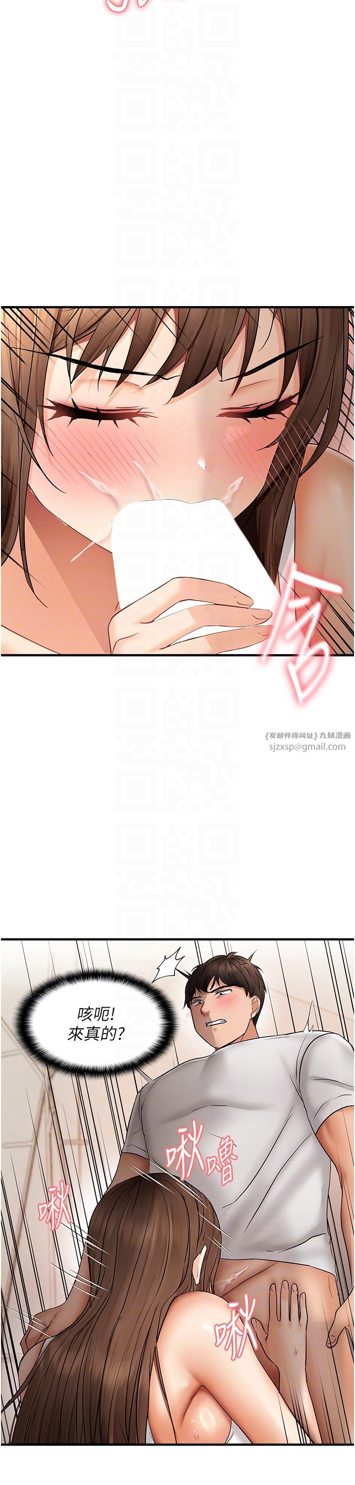 偏偏慾到妳第10话-令人销魂的嘴上功夫