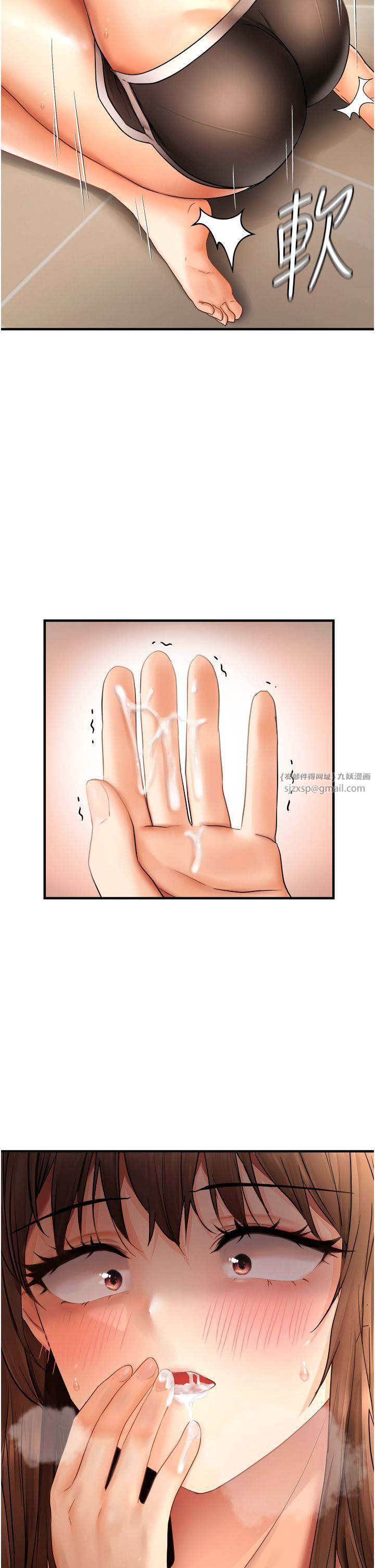 偏偏慾到妳第10话-令人销魂的嘴上功夫