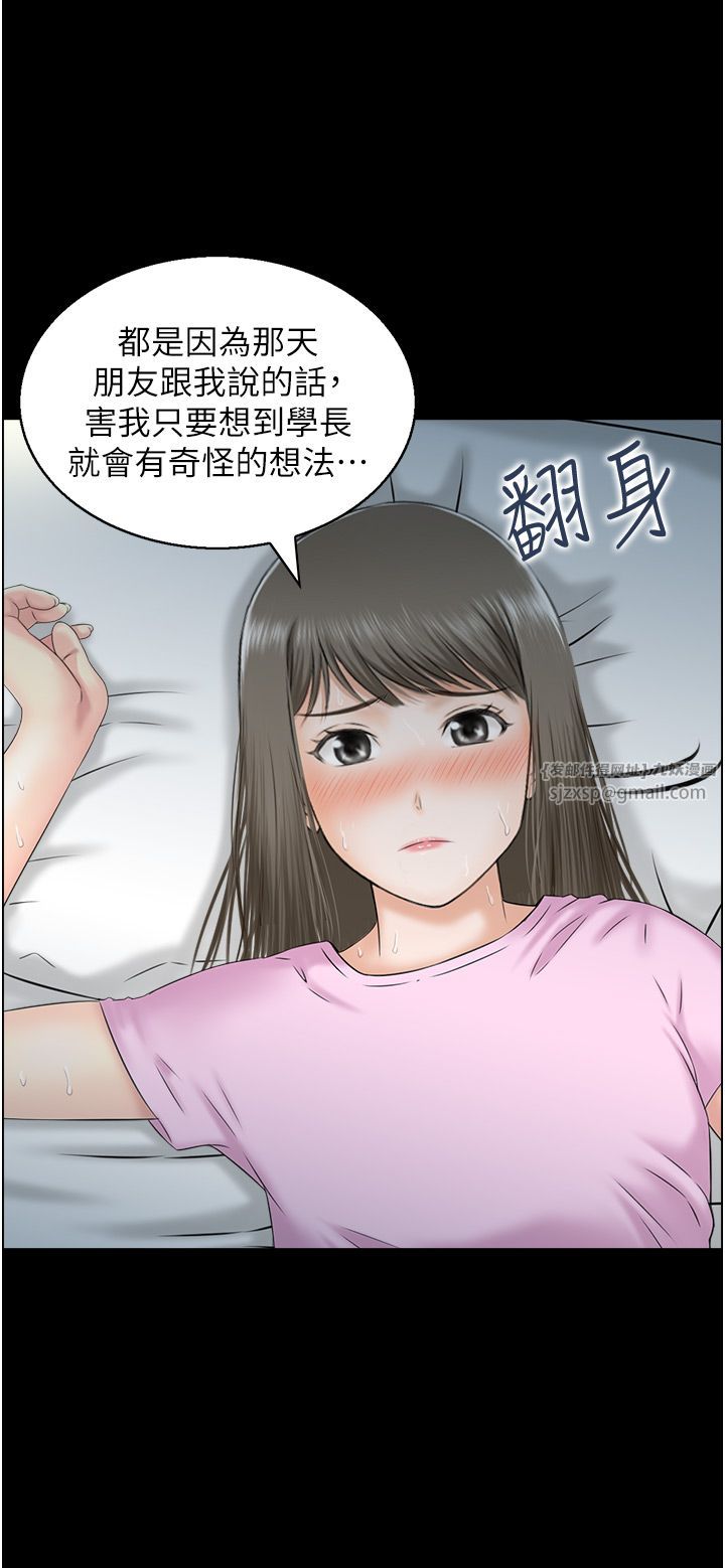 人妻控第15话-我什么都愿意做