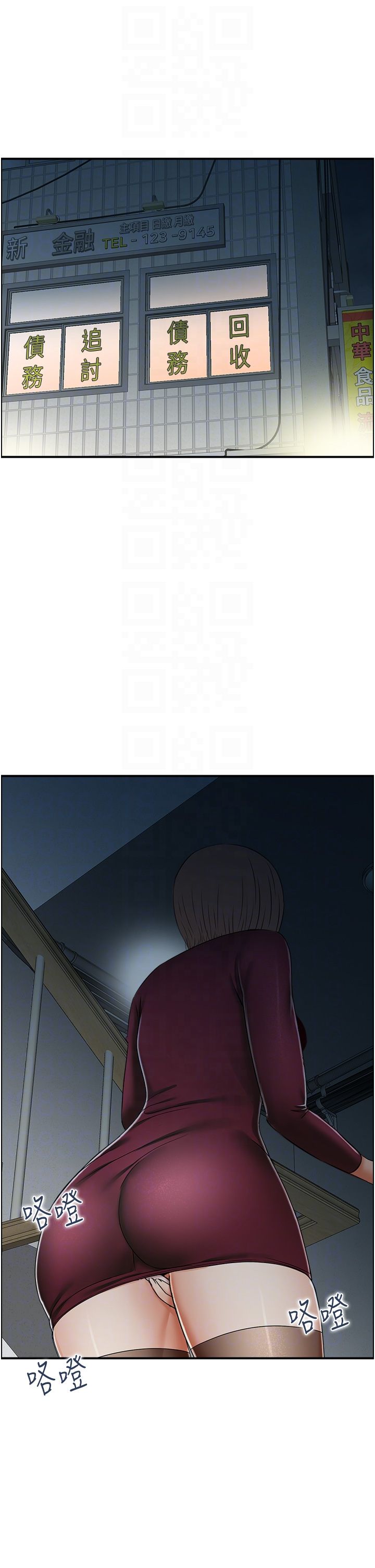 人妻控第15话-我什么都愿意做