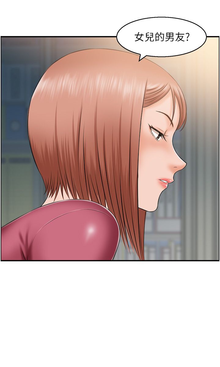 人妻控第15话-我什么都愿意做