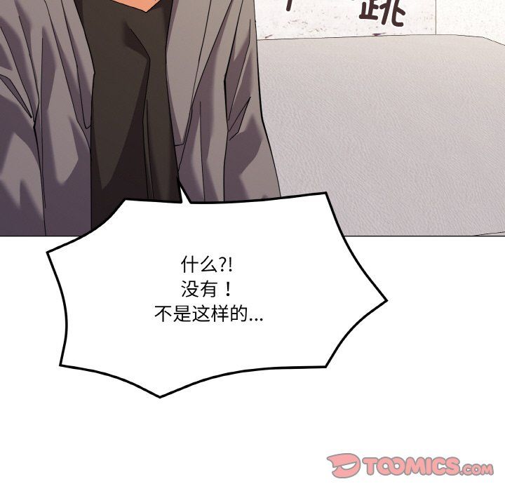 家人之间这样不好吧第12话