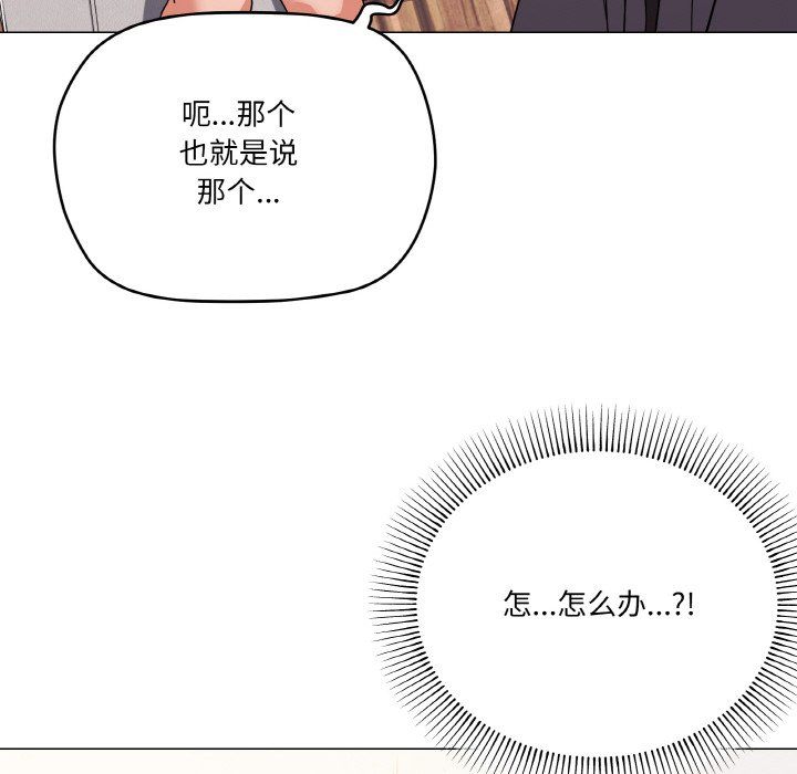 家人之间这样不好吧第12话