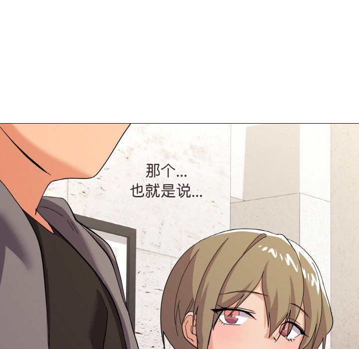 家人之间这样不好吧第12话