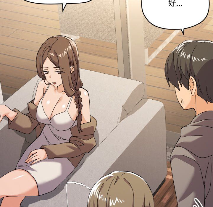 家人之间这样不好吧第12话