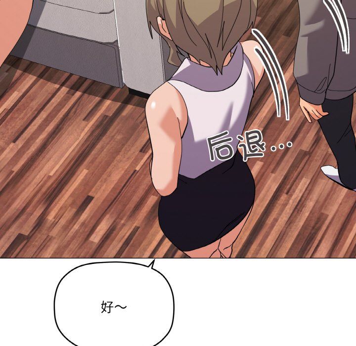 家人之间这样不好吧第12话