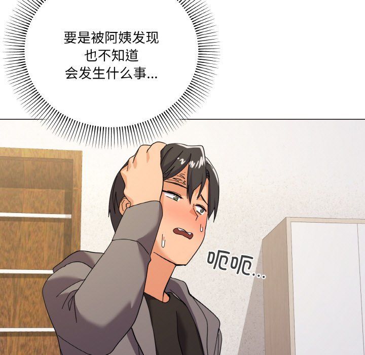 家人之间这样不好吧第12话