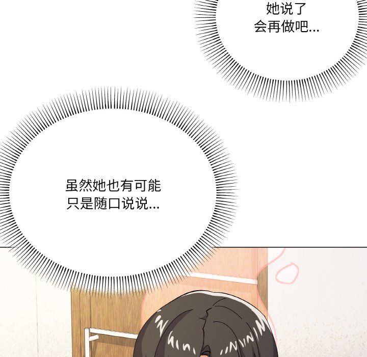 家人之间这样不好吧第12话