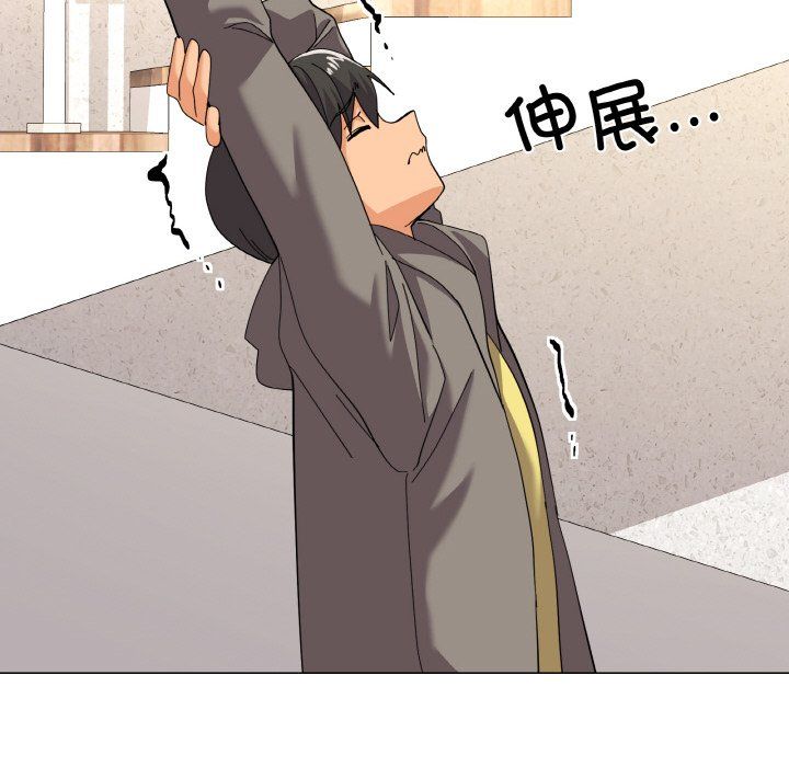 家人之间这样不好吧第12话