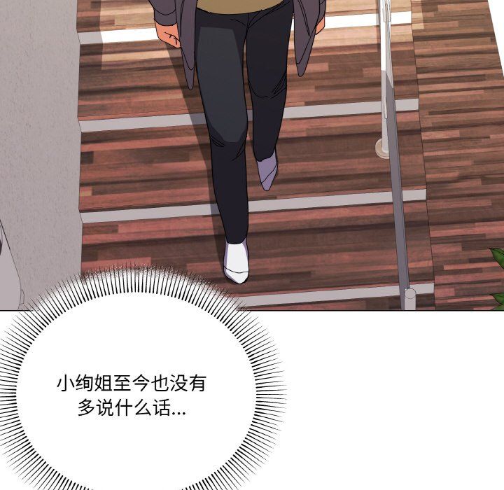 家人之间这样不好吧第12话