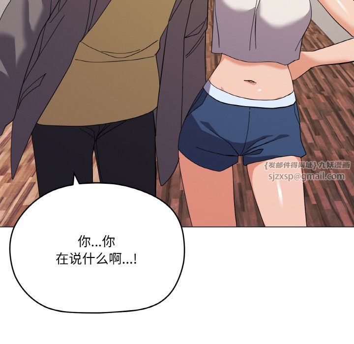 家人之间这样不好吧第12话