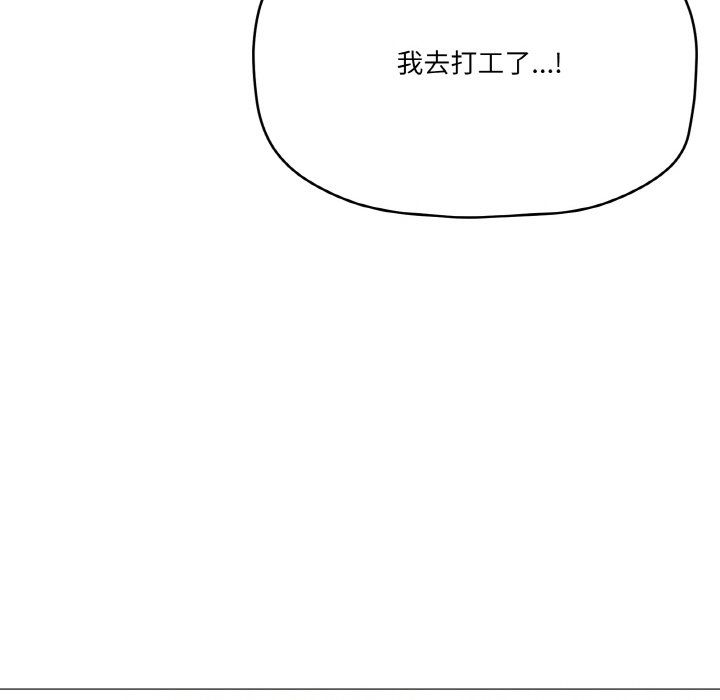 家人之间这样不好吧第12话