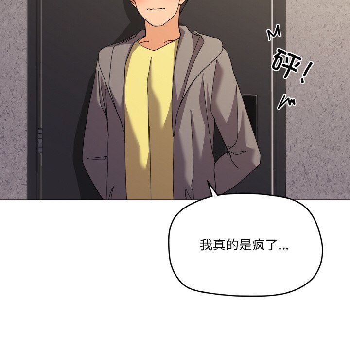 家人之间这样不好吧第12话