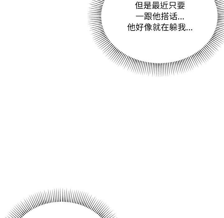 家人之间这样不好吧第12话
