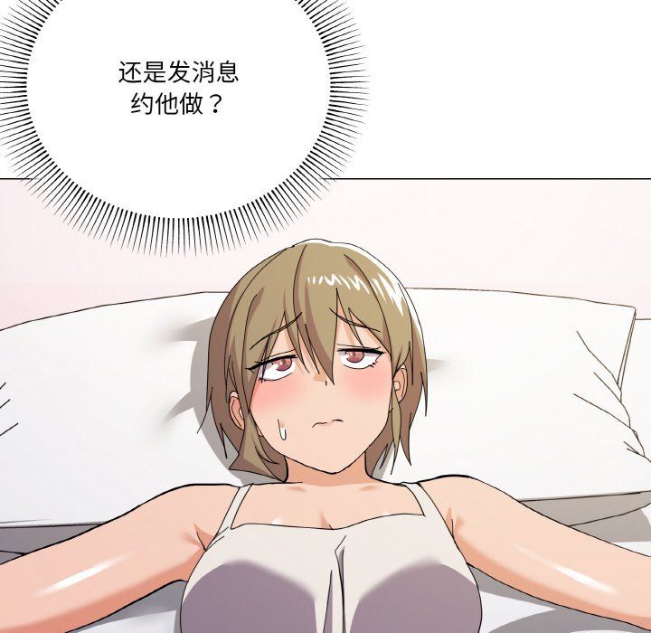 家人之间这样不好吧第12话