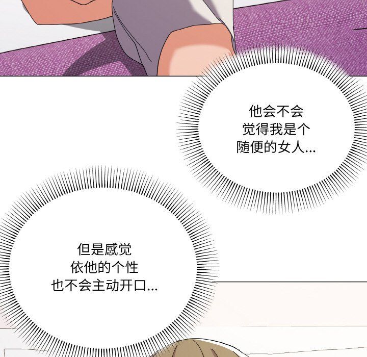 家人之间这样不好吧第12话