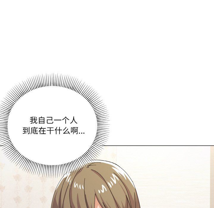 家人之间这样不好吧第12话