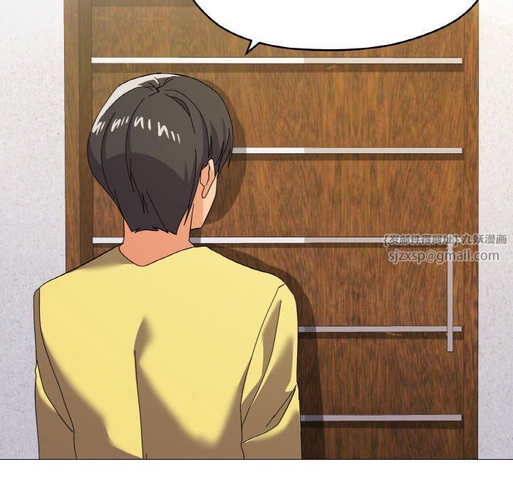 家人之间这样不好吧第12话