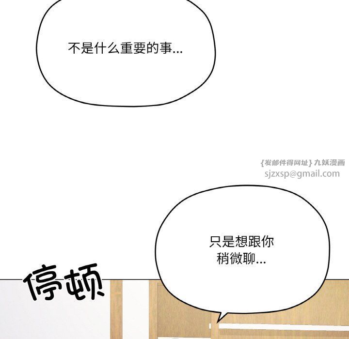 家人之间这样不好吧第12话