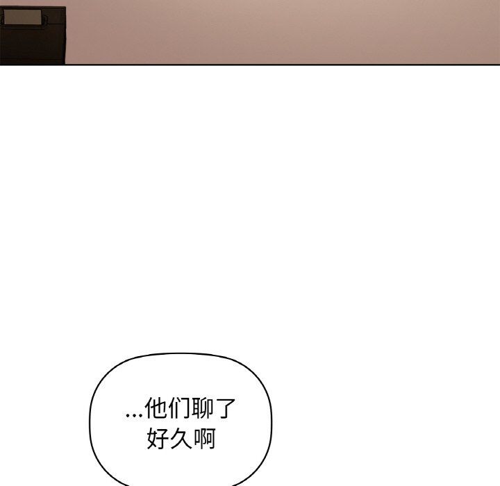咖啡因第26话