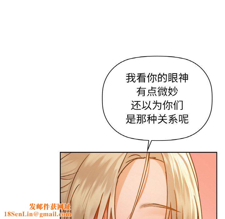 咖啡因第26话