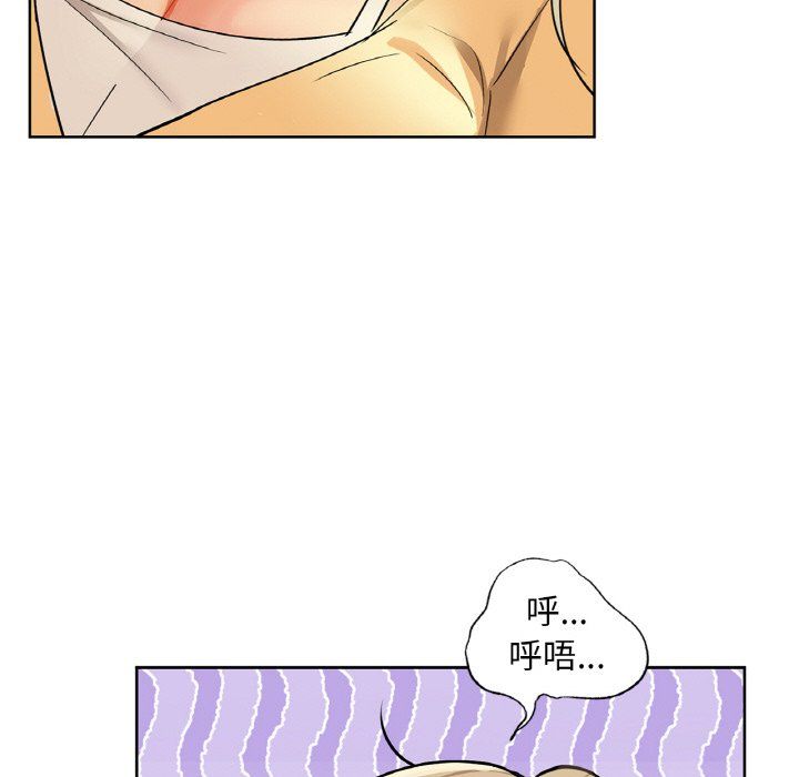 咖啡因第26话