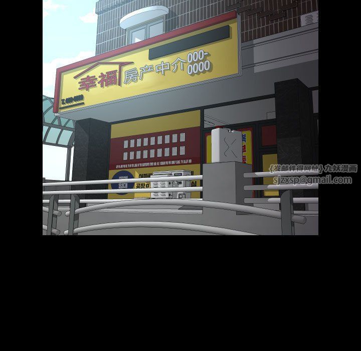 敲開你的門第106話