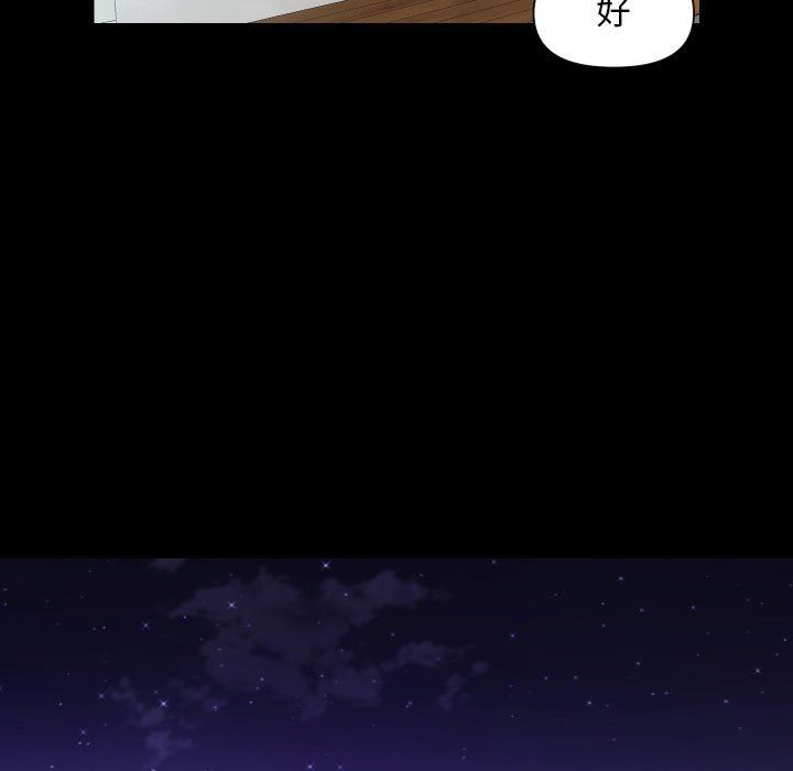 敲开你的门第106话