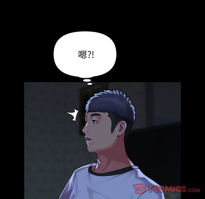 敲开你的门第106话