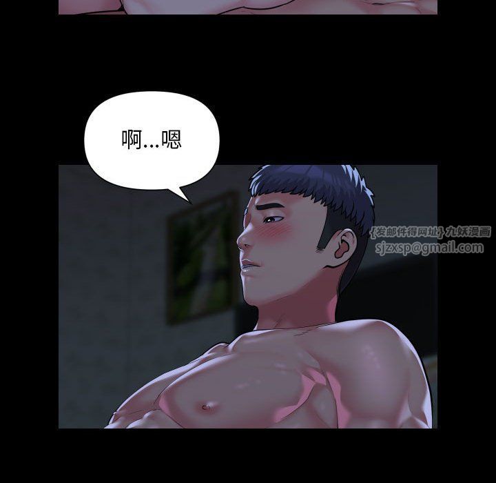 敲开你的门第106话