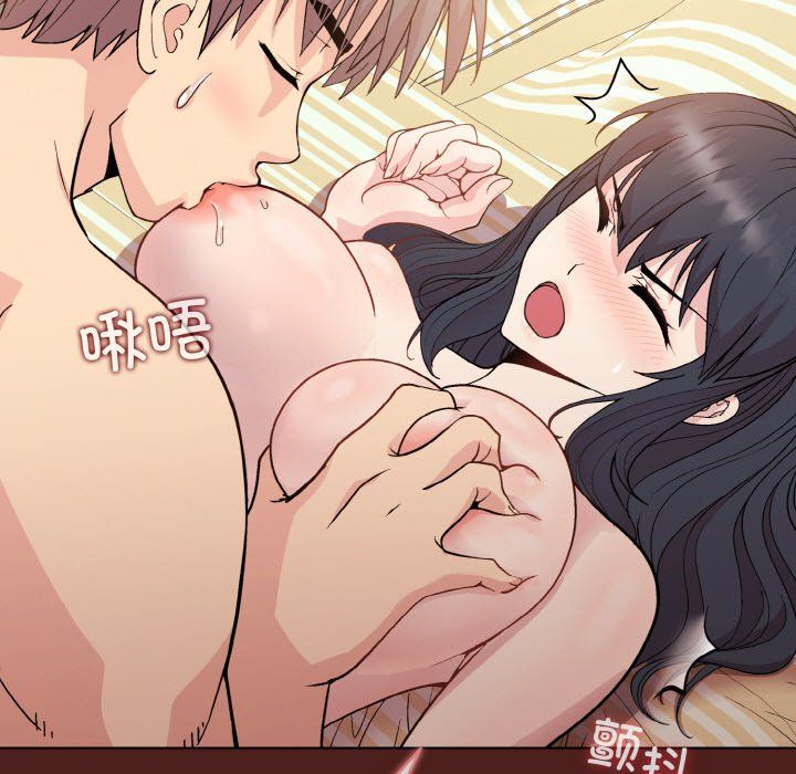 和美女上司玩游戏第18话