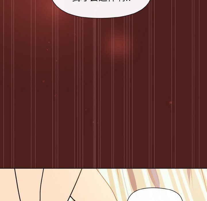 和美女上司玩游戏第18话