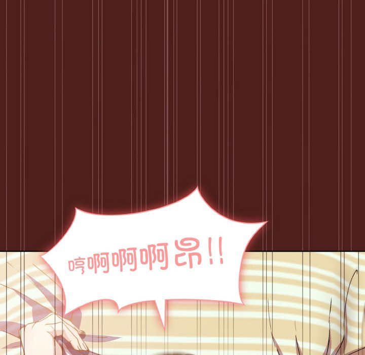 和美女上司玩游戏第18话