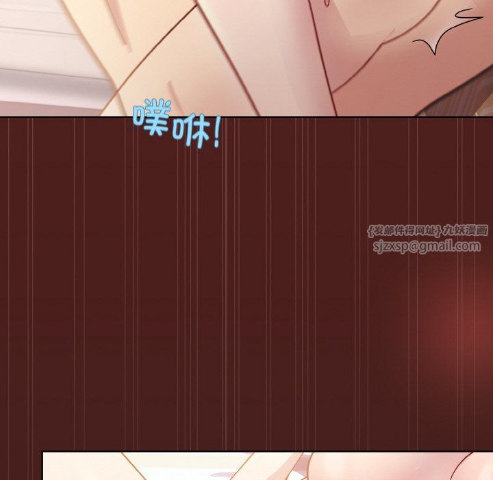 和美女上司玩游戏第18话