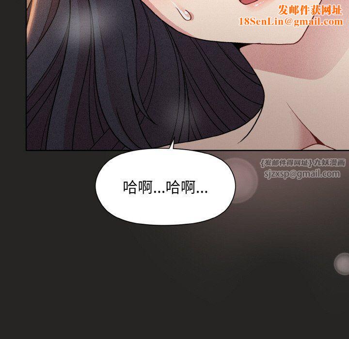 和美女上司玩游戏第18话