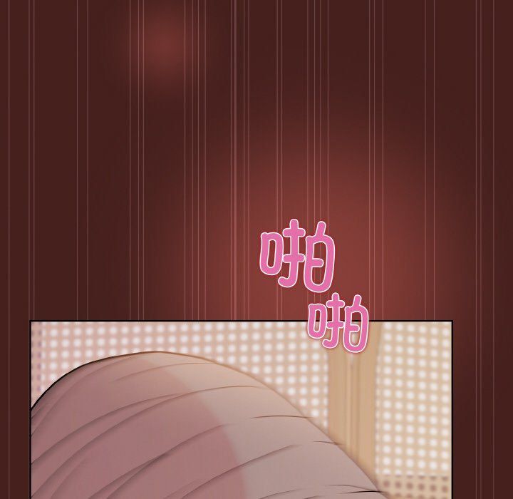 和美女上司玩游戏第18话