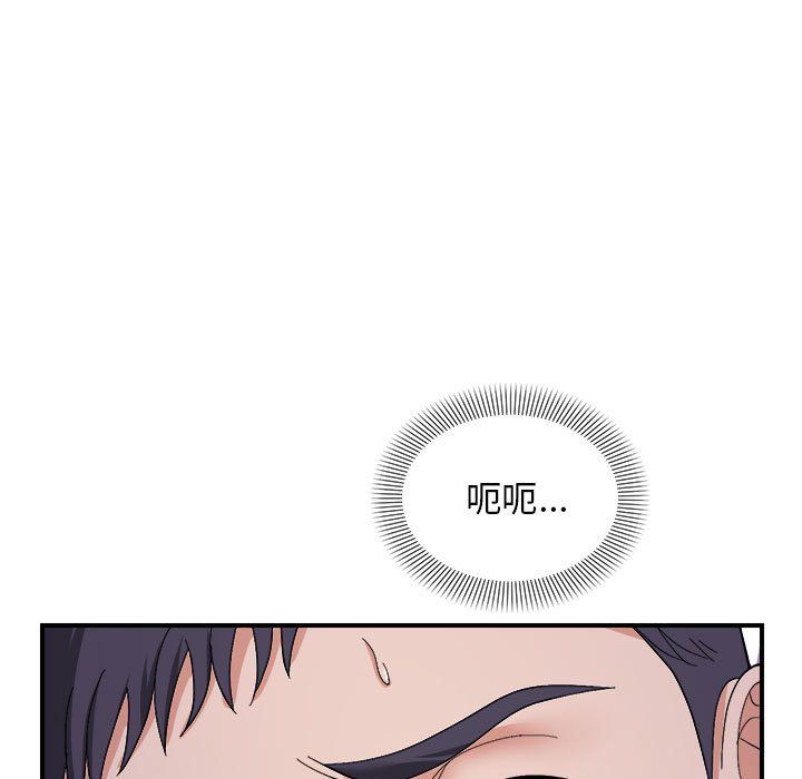 邻居跑路中第8话