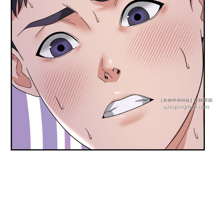 邻居跑路中第8话