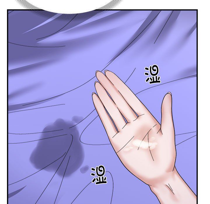 邻居跑路中第8话