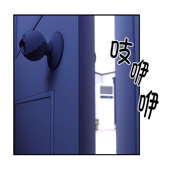 邻居跑路中第8话
