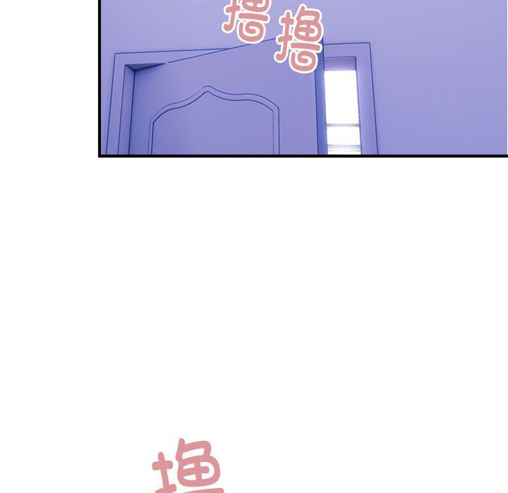 邻居跑路中第8话