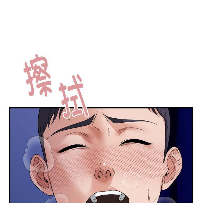 邻居跑路中第8话