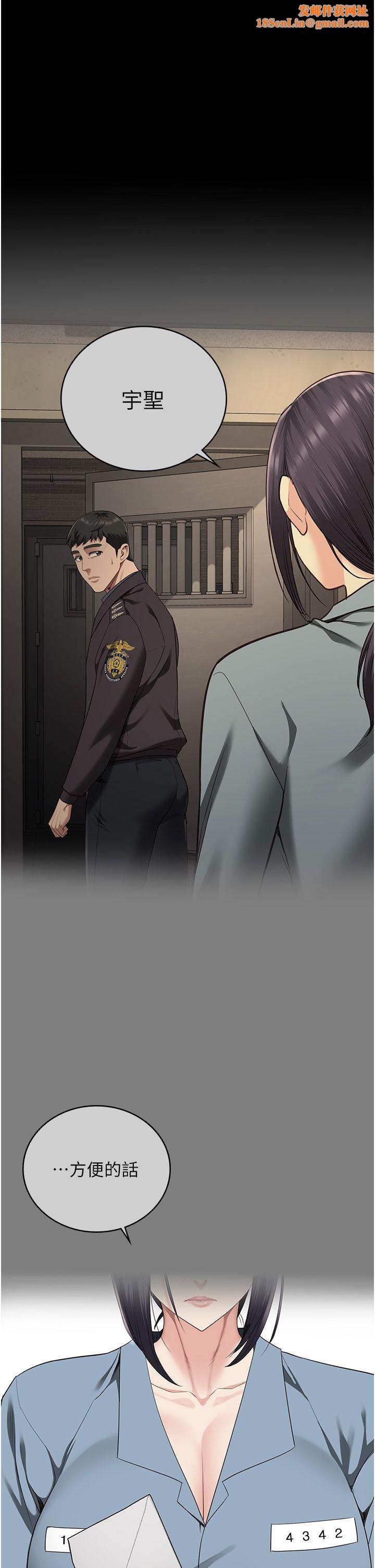 监狱女囚第74话-最终抉择