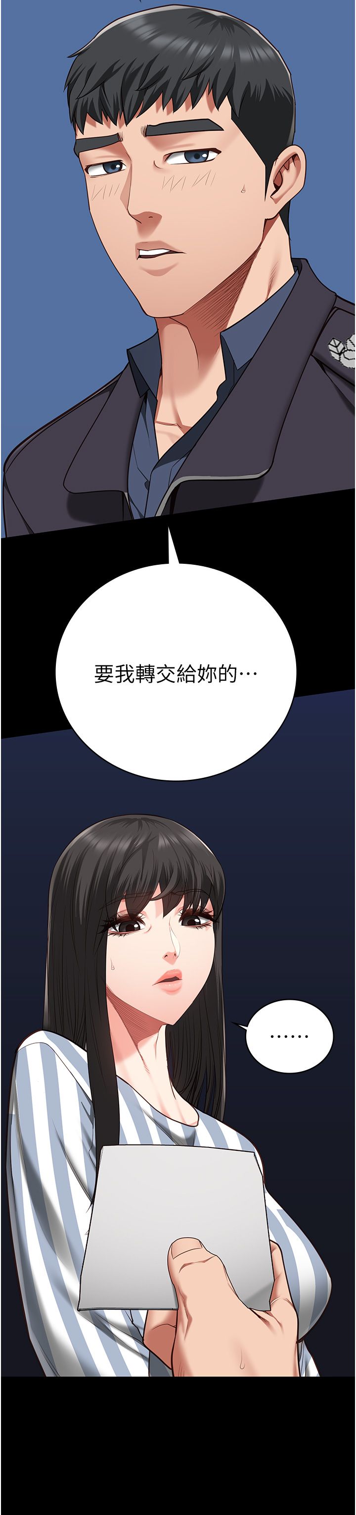 监狱女囚第74话-最终抉择