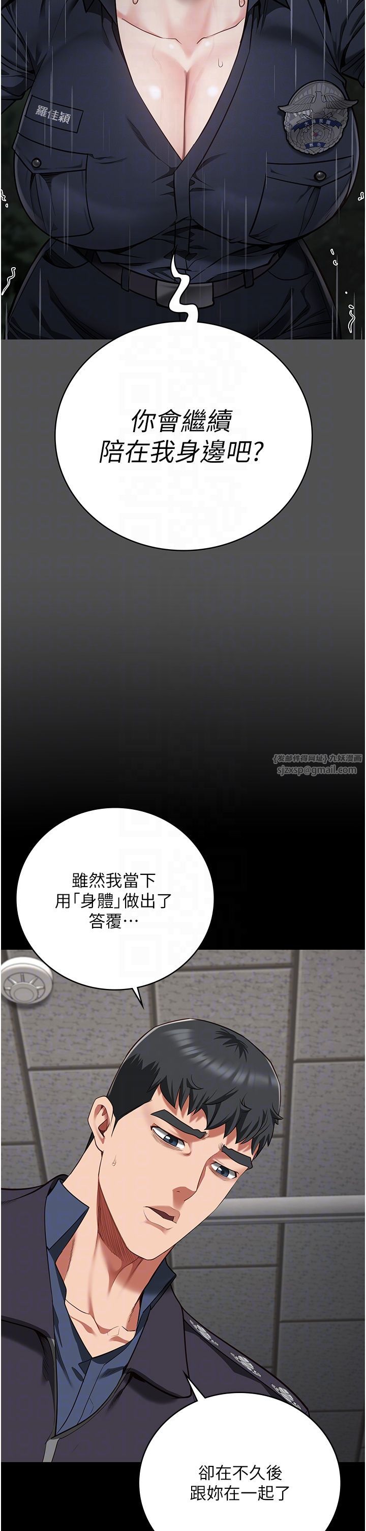 监狱女囚第74话-最终抉择