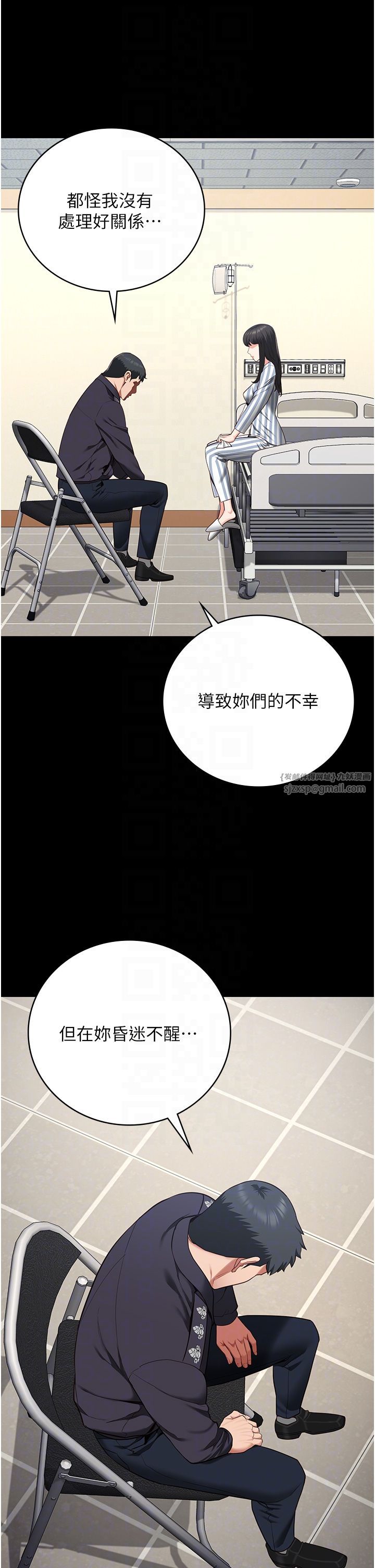 监狱女囚第74话-最终抉择