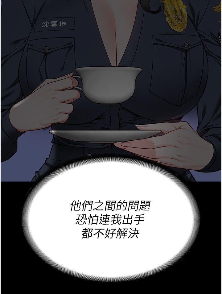 监狱女囚第74话-最终抉择